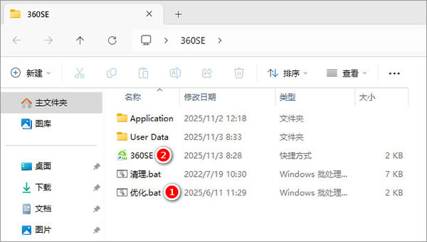 绿色版浏览器下载