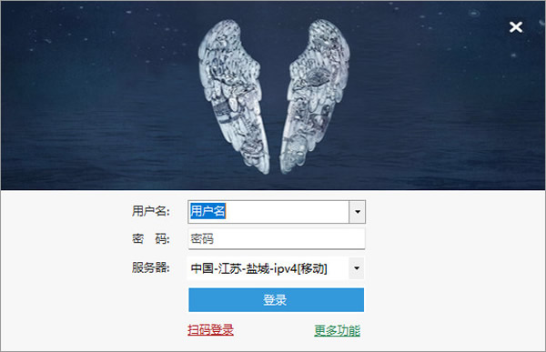 怎么才能抢到火车票